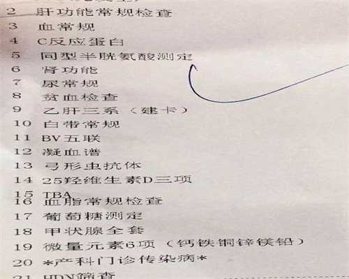 备孕姜茶可以喝吗？