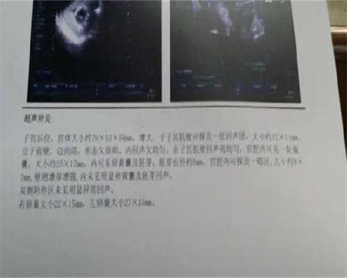 孕酮低于10能不能保胎,孕酮低于多少放弃保胎