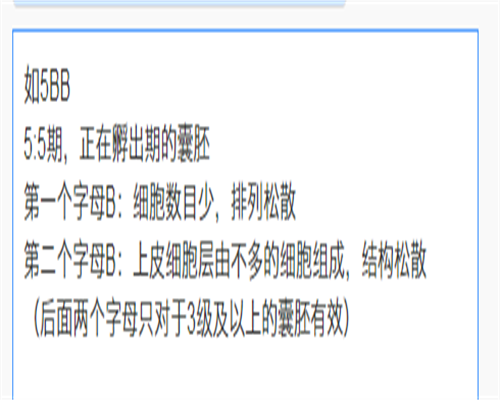 怀孕34天的hcg正常值？