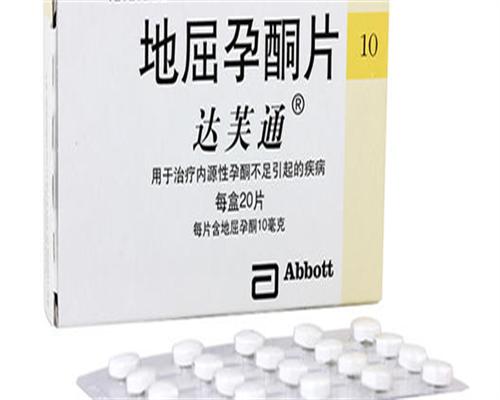 怀孕35天孕酮多少正常