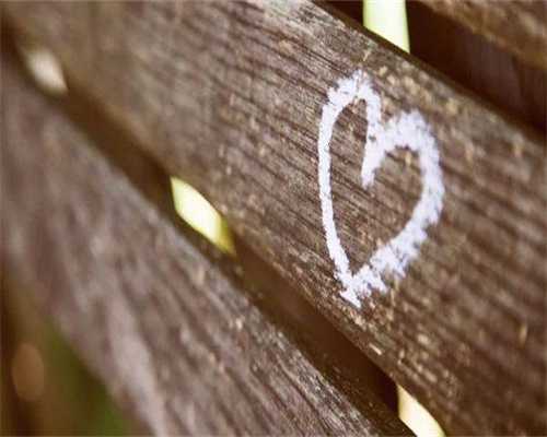 试管婴儿过程中的保养