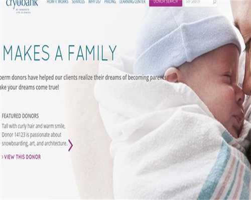 试管供卵助:试管冻胚移植后容易胎停吗？移植冻胚怀孕后胎停的症状