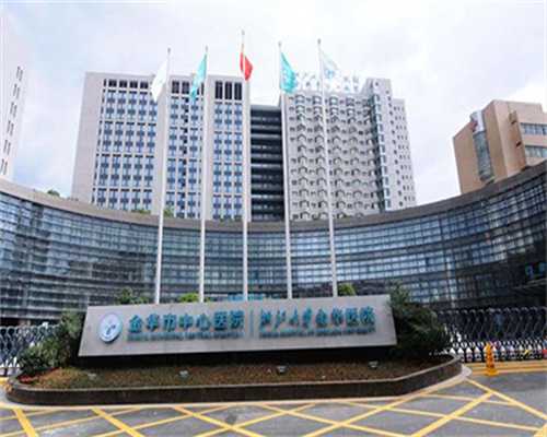 异地试管当天移植后多久回家合适？为什么？