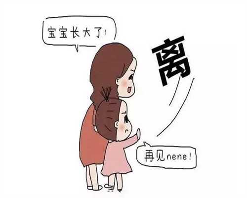 在东莞公立医院做试管都需要什么条件