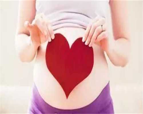 代怀助孕机构-试管促排卵和造影哪个疼？促排卵疼还是输卵管造影疼？