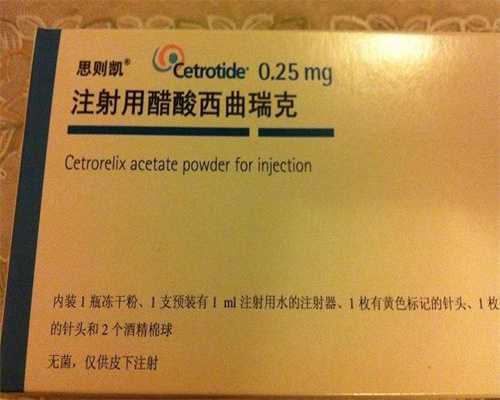 妇科子宫积液是什么（子宫内膜炎的症状）