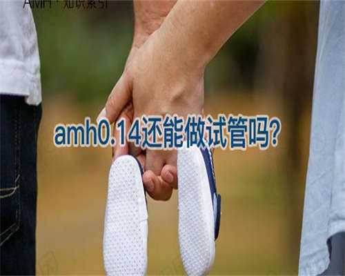 供卵生子医院:继发性闭经能治好吗，2026年已更新|继发性闭经治疗原则