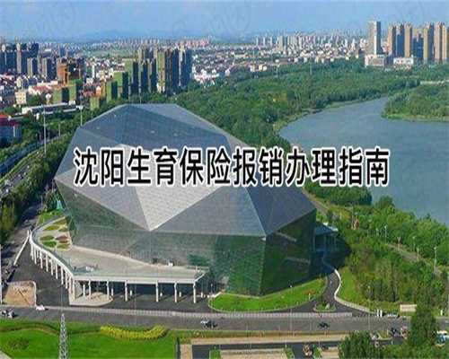 代生男孩技术：孕中期孕酮低会怎么样，孕中期孕酮值正常范围是多少