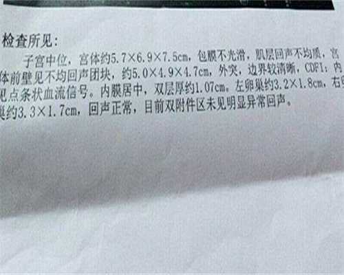 试管囊胚质量等级与成功率关系图？胚胎质量差如何改善