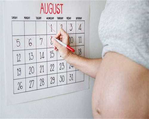 代生费用排名：一般受精卵着床多久b超可以看到卵黄囊