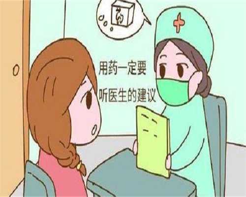 46岁试管婴儿费用盘点试管婴儿费用明细